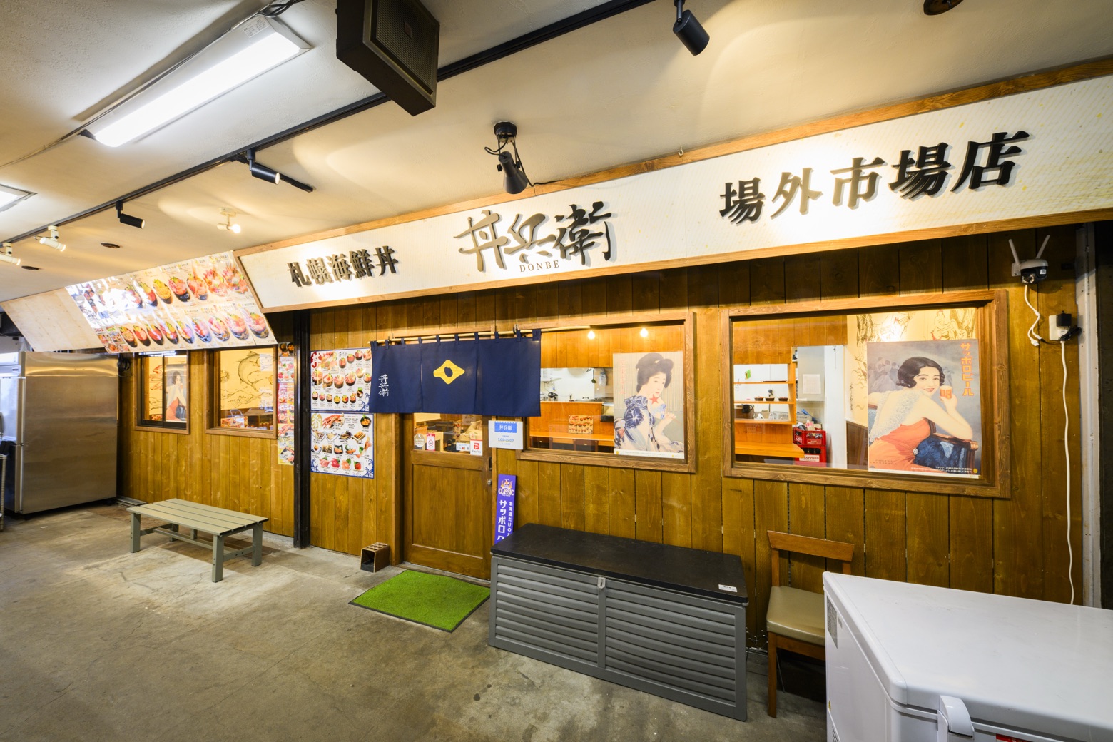場外市場店