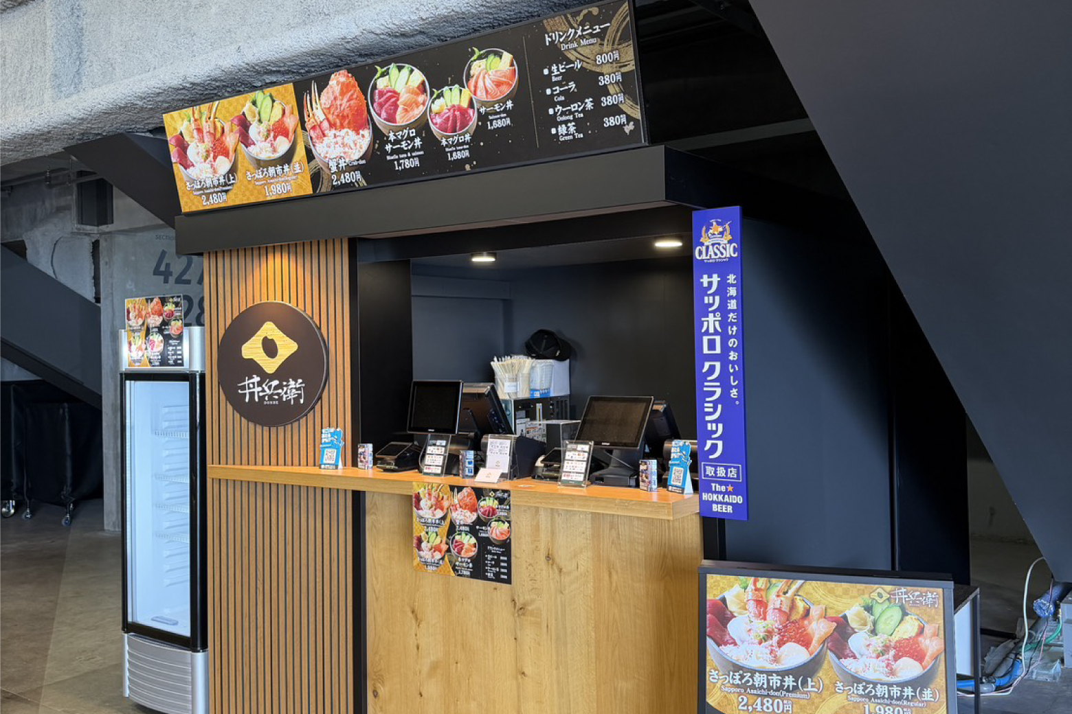 場外市場店 内観